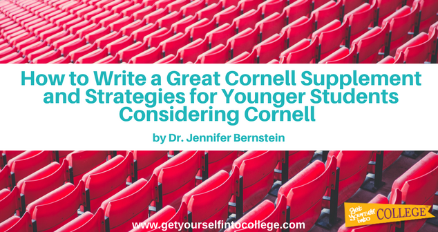 cornell dyson supplemental essay examples